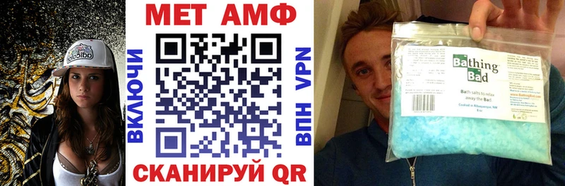 Купить закладки  Чёрмоз  АМФЕТАМИН 97% 