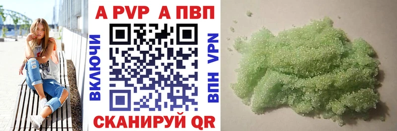 Купить закладки  Чёрмоз  APVP VHQ 
