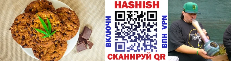 Купить закладки  Чёрмоз  Cannafood марихуана 