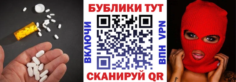 Купить  Чёрмоз  Экстази Philipp Plein 