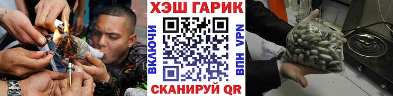 Купить  Чёрмоз  ГАШ 40% ТГК 