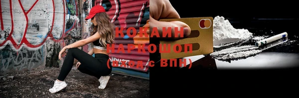 прущие крисы Сосновый Бор