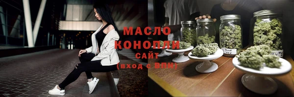 мефедрон VHQ Сосновка