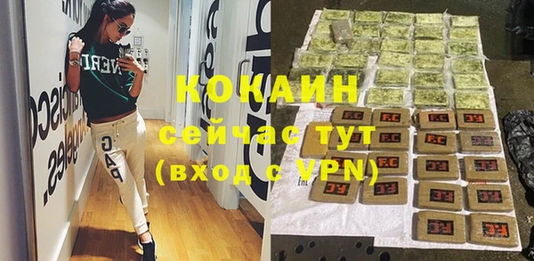 прущие крисы Сосновый Бор