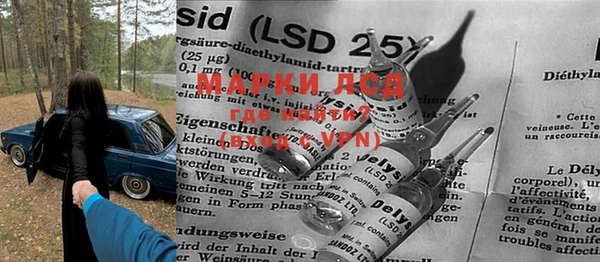 прущие крисы Сосновый Бор