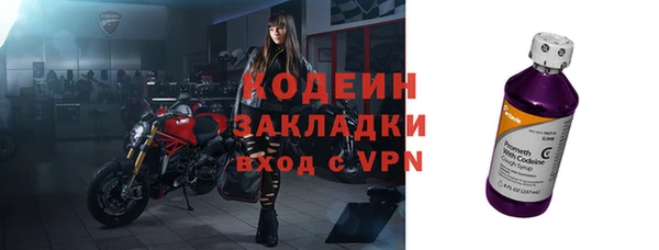 мефедрон VHQ Сосновка