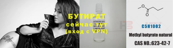 мефедрон VHQ Сосновка