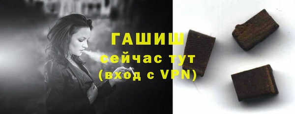 меф Сосновоборск