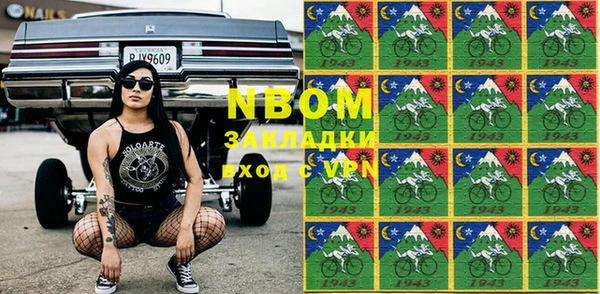 мефедрон VHQ Сосновка