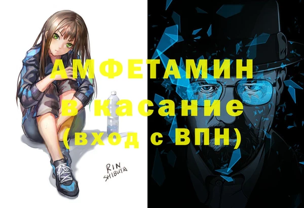 меф Сосновоборск