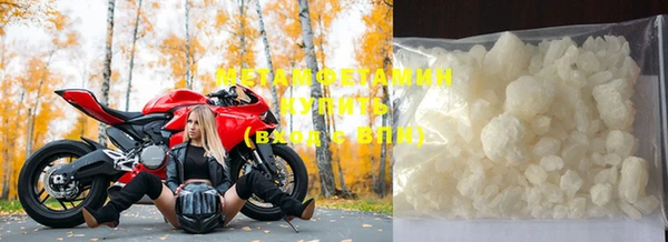 прущие крисы Сосновый Бор