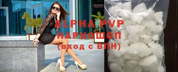 меф Сосновоборск