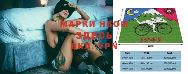 мефедрон VHQ Сосновка