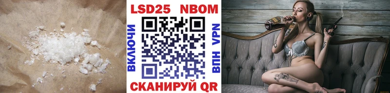 Лсд 25 экстази кислота  Купить где  Чёрмоз 