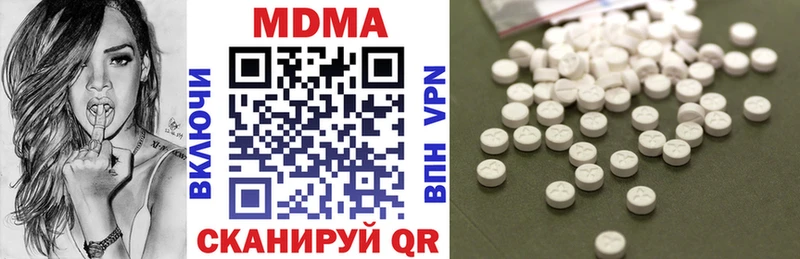 Купить  Чёрмоз  MDMA Molly 