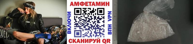МЕТАМФЕТАМИН Methamphetamine  Купить где  Чёрмоз 