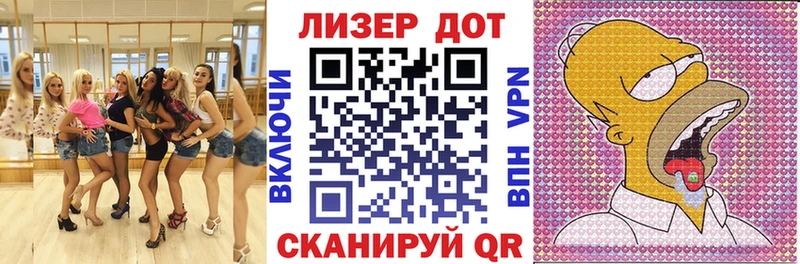 Купить где  Чёрмоз  Марки 25I-NBOMe 1500мкг