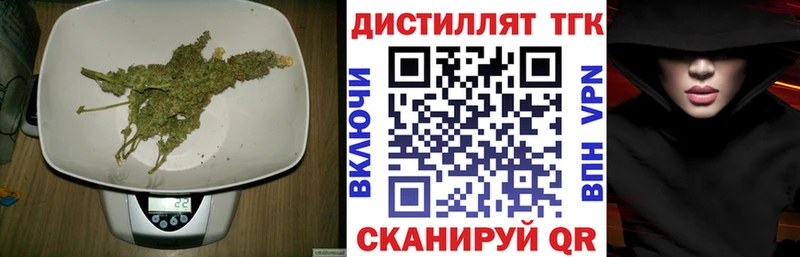 Купить где  Чёрмоз  Дистиллят ТГК гашишное масло 