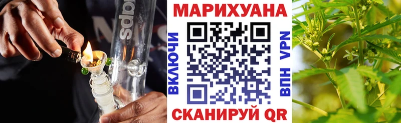 Шишки марихуана LSD WEED  Купить где  Чёрмоз 